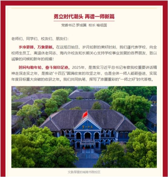 52av
2026年新年献词