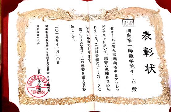 新文档 2019-11-11 05.23.50_1